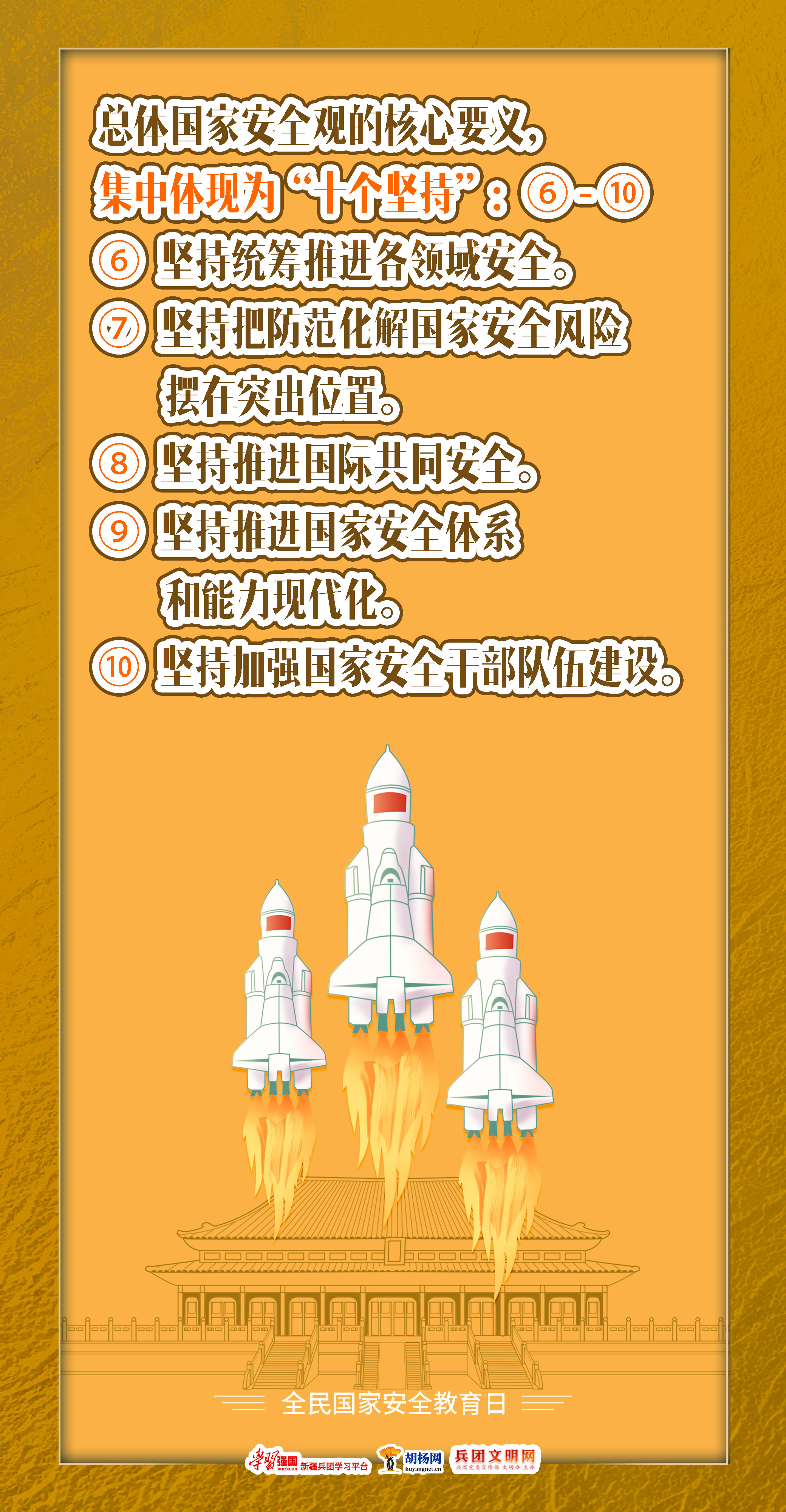 国安迎战建业，全力争取主场三分的简单介绍